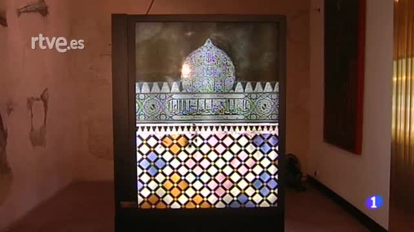 "Otras realidades. La Alhambra", una muestra del fotógrafo Javier Abella | Ver