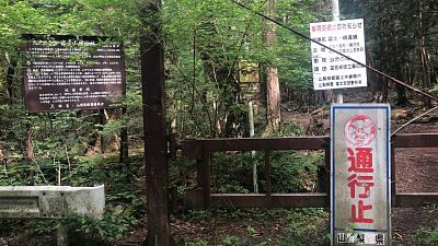 Japón, entre la luz del sol naciente y sus oscuros misterios