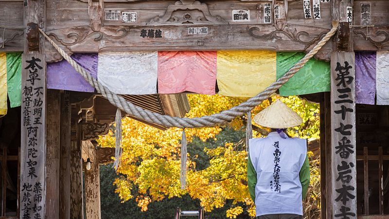 La ruta dels 88 temples: un viatge espiritual per l'illa de Shikoku, al Jap