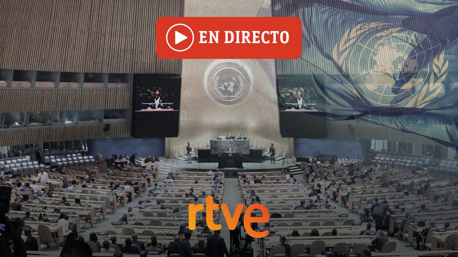 Logo RTVE