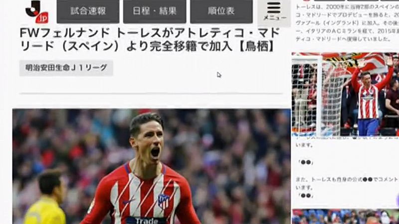 La Liga japonesa pide disculpas por publicar el supuesto fichaje de Fernando Torres