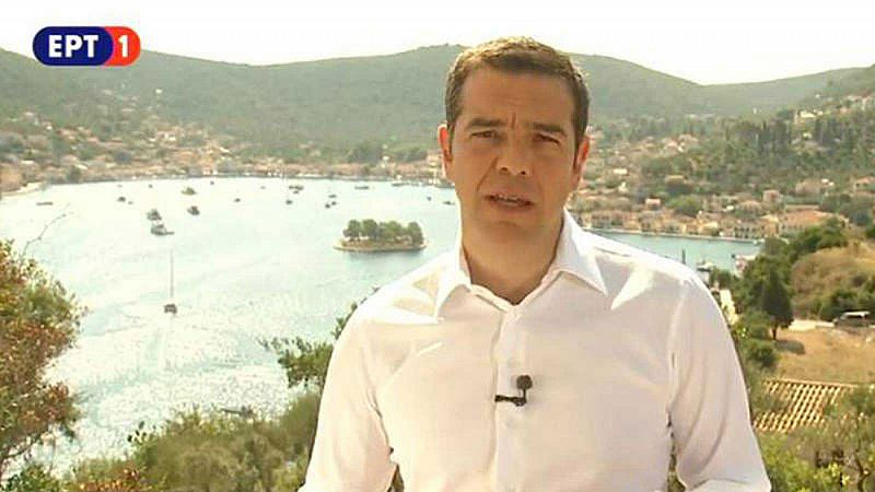 Tsipras, tras el fin del rescate: "Amanece un nuevo día" en Grecia, que recupera "su derecho a definir su destino"