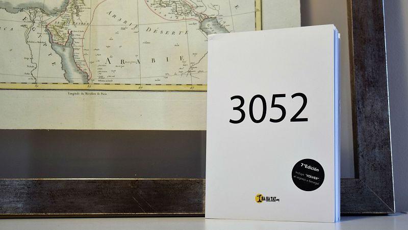 Mamadou Dia | 3052