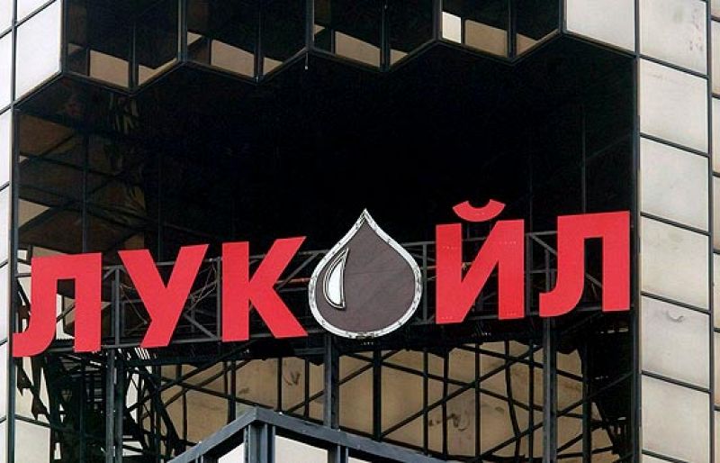 Lukoil, la segunda mayor petrolera del mundo