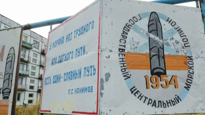 Rusia anula la evacuación de la localidad donde explotó el misil de propulsión nuclear