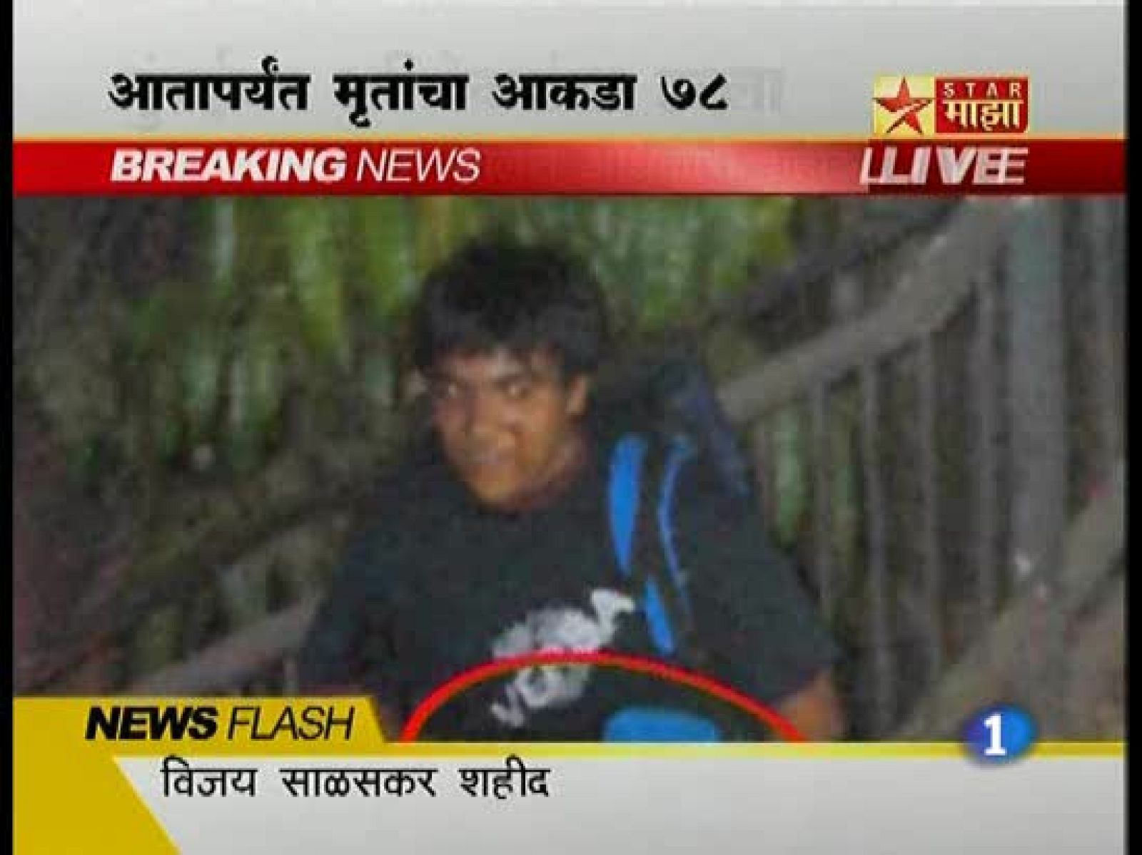 Ha sido una masacre coordinada y perfectamente planficada para sembrar el terror. | Ver