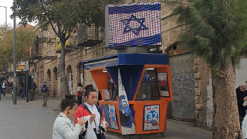 Israel solo juega a la primitiva y a las quinielas