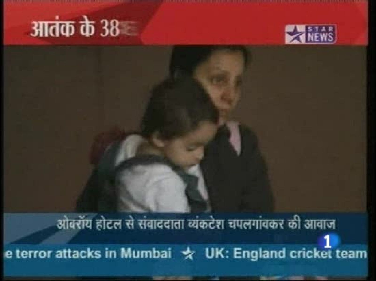 La cadena de atentados en Bombay deja, de momento, 146 muertos | Ver