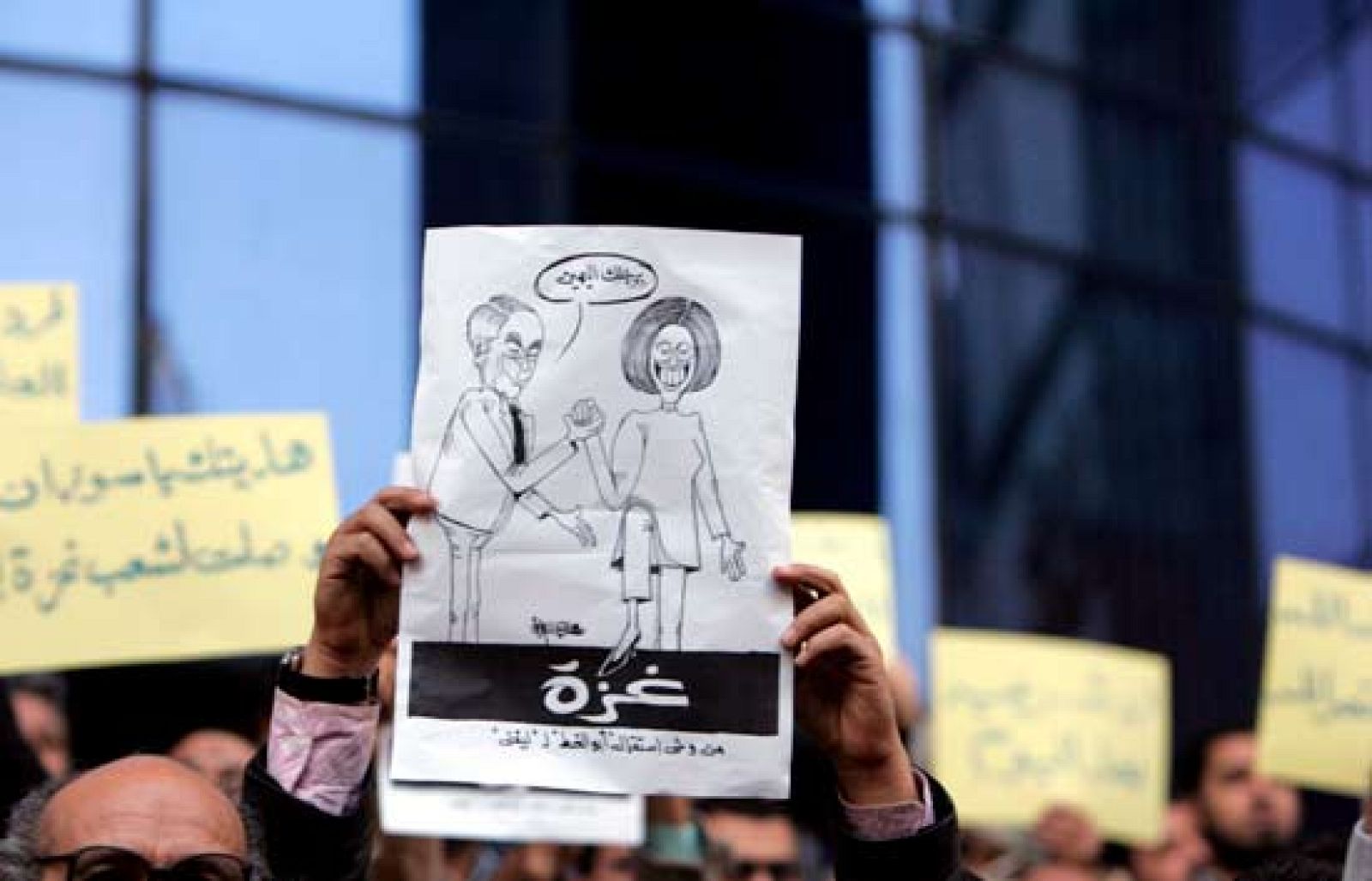 Reacciones al ataque israelí | Ver