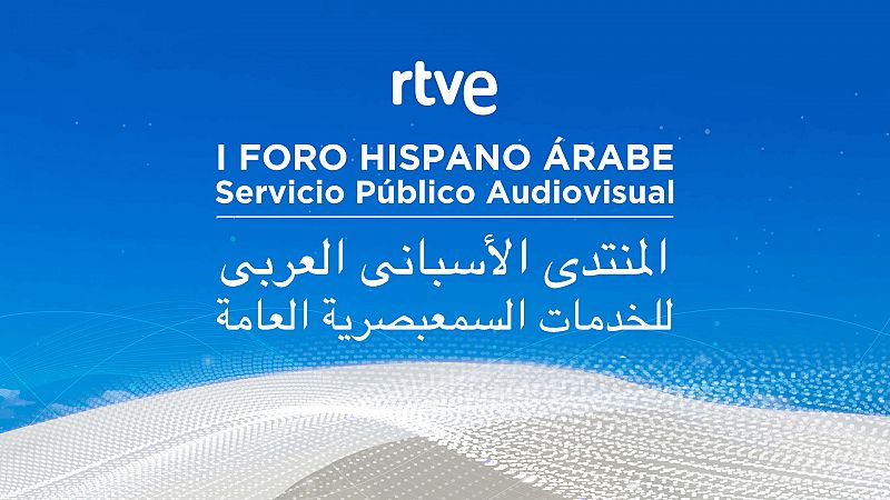 RTVE organiza el I Foro Hispanoárabe de Servicio Público Audiovisual