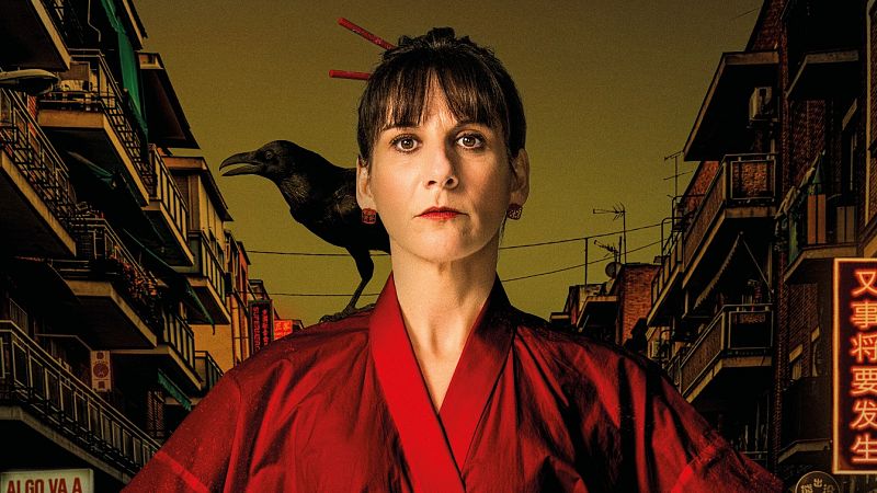 RTVE.es estrena el tráiler de 'Que nadie duerma', basada en la novela de Millás y protagonizada por Malena Alterio