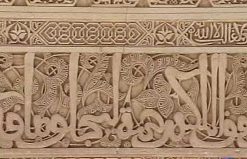 Científicos logran traducir más de 3.000 inscripciones árabes de los muros de la Alhambra