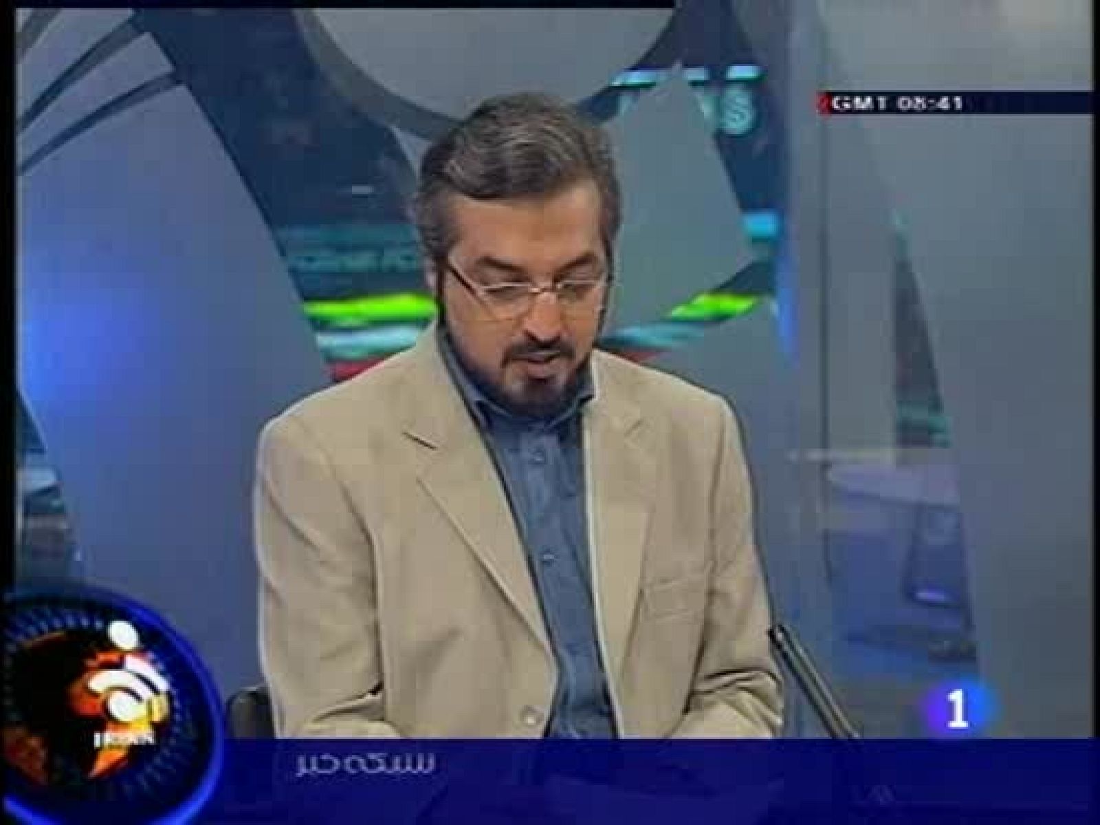 Protestas en Irán | Ver