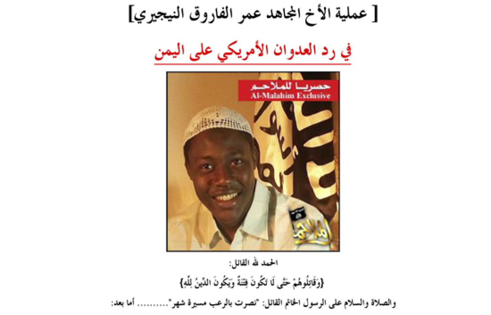 El nigeriano detenido por el intento de atentado en Detroit, manifiesta su pertenencia a Al Qaeda | Ver