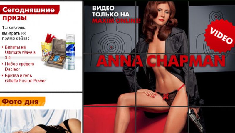 La ex espía rusa Anna Chapman enseña sus 'armas secretas' a la revista Maxim