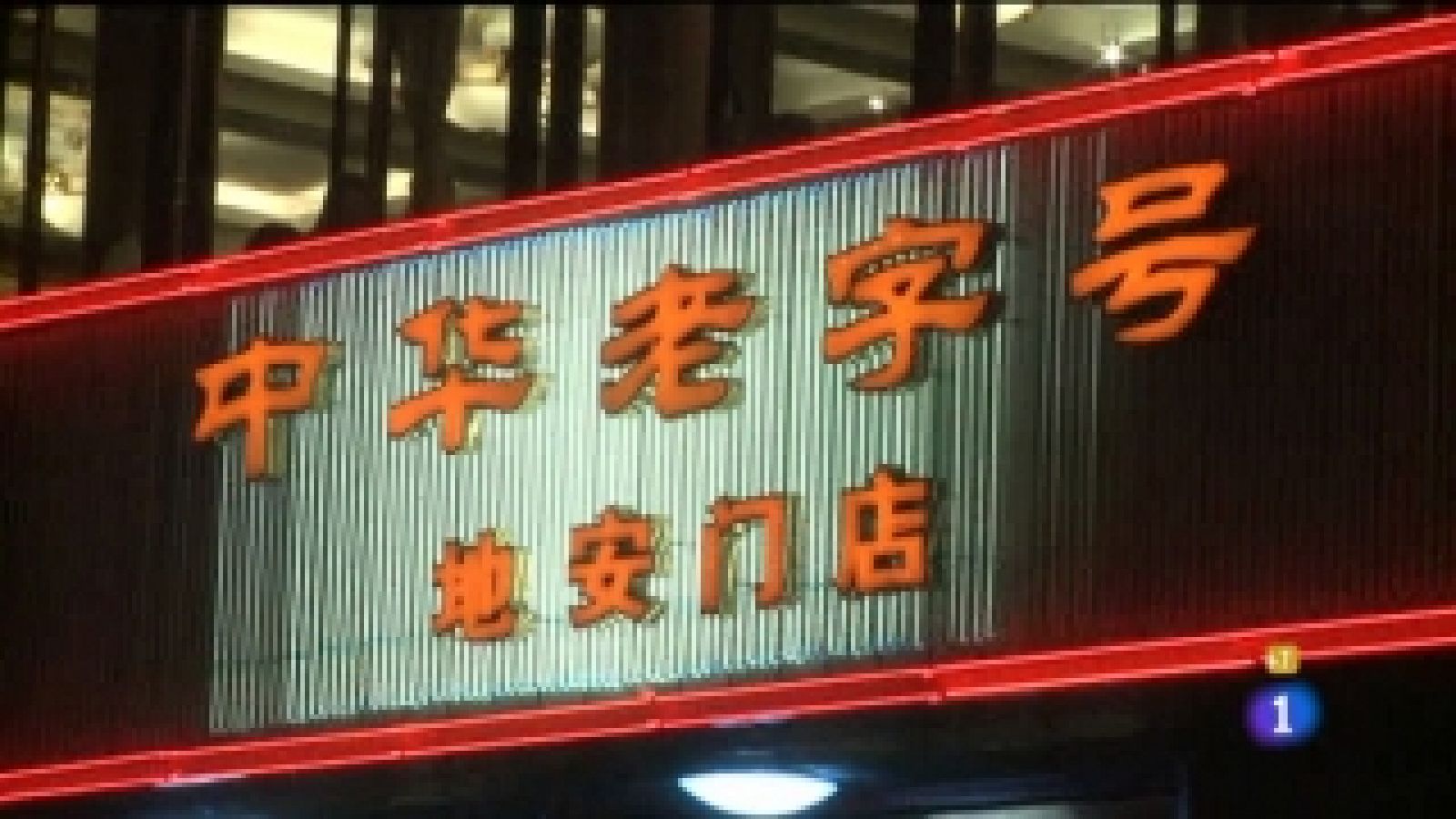 Españoles en el mundo - Pekín | Ver