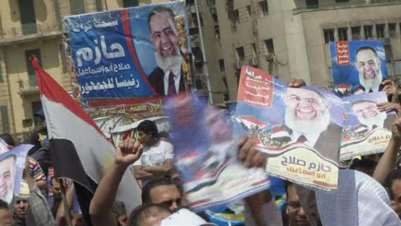 Concluye el registro de las presidenciales egipcias con 23 candidatos en liza