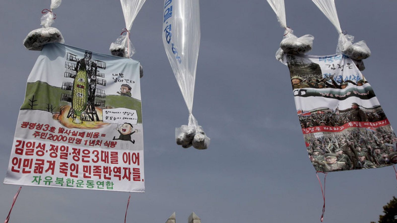 Primer discurso del líder norcoreano, Kim Jong-un