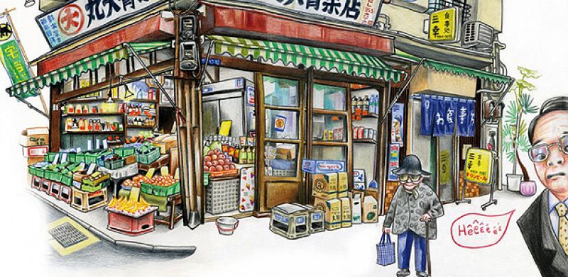 'Tokyo sanpo', una original guía visual de Tokio y un "libro de aventuras"