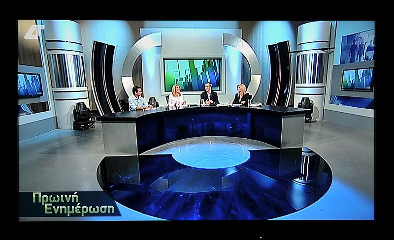 Empiezan las emisiones en directo de una nueva televisión pública griega