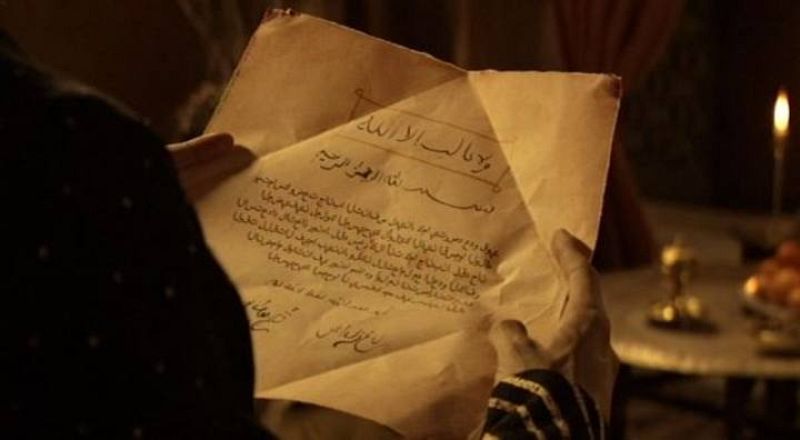 Más Isabel - Una carta nazarí