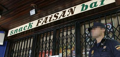 Un mando policial desvela que el investigador de Faisán quiso borrar la grabación del chivatazo