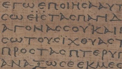 El papiro de Ezequiel, el documento más antiguo de la Biblioteca Nacional