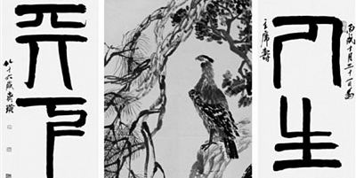 Subastada una obra del artista chino Qi baishi por más de 46 millones de euros