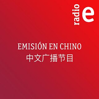 Emisión en chino con Song Zhang