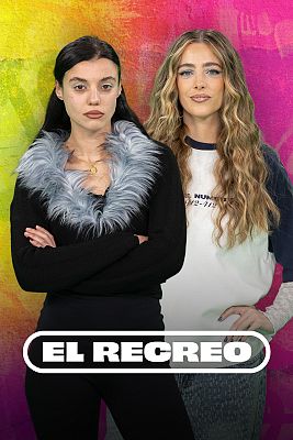 El recreo