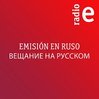 Emisión en ruso con Svetlana Demidova