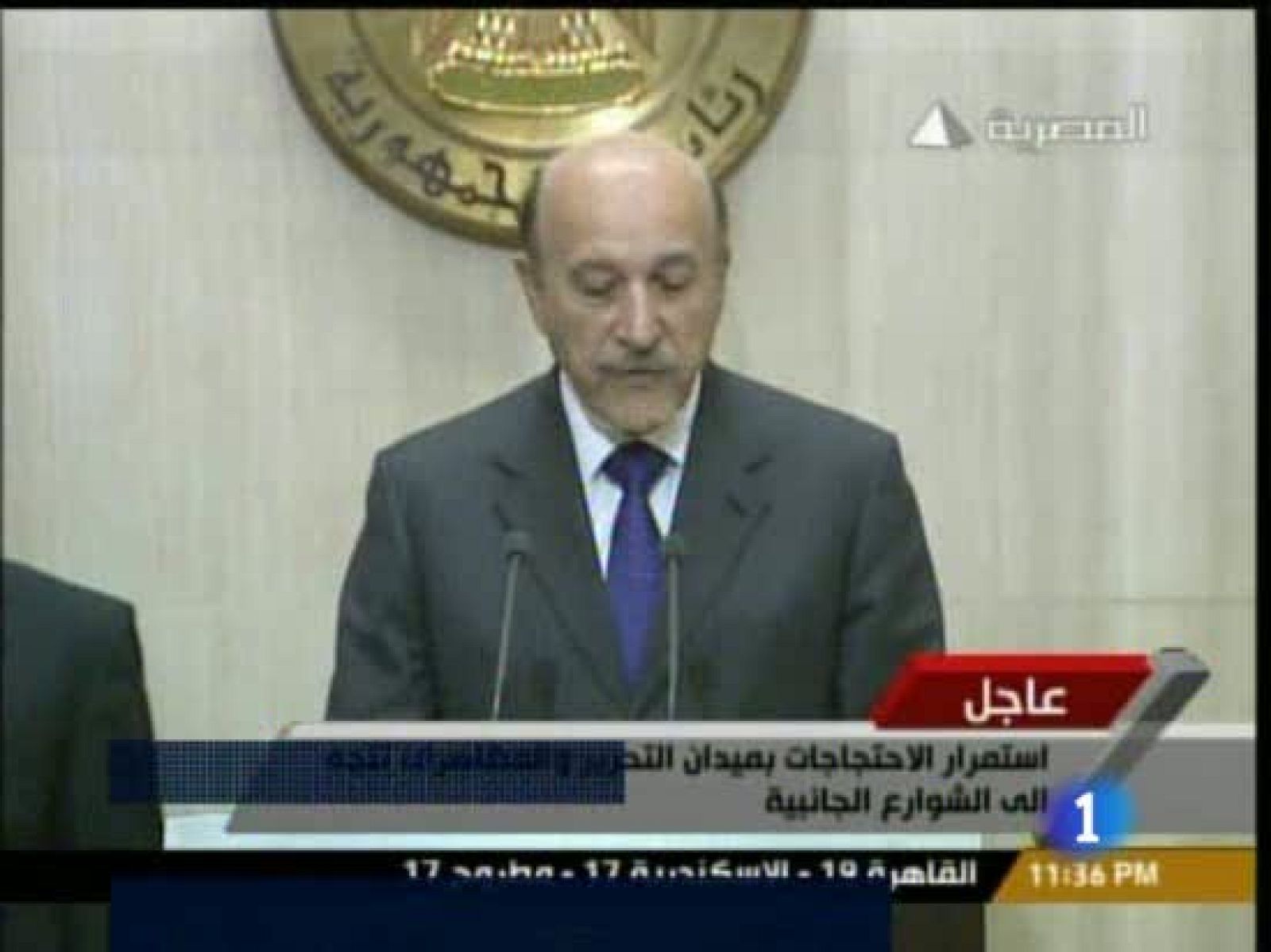 Reacciones desde Israel y Francia a la decisión de Mubarak