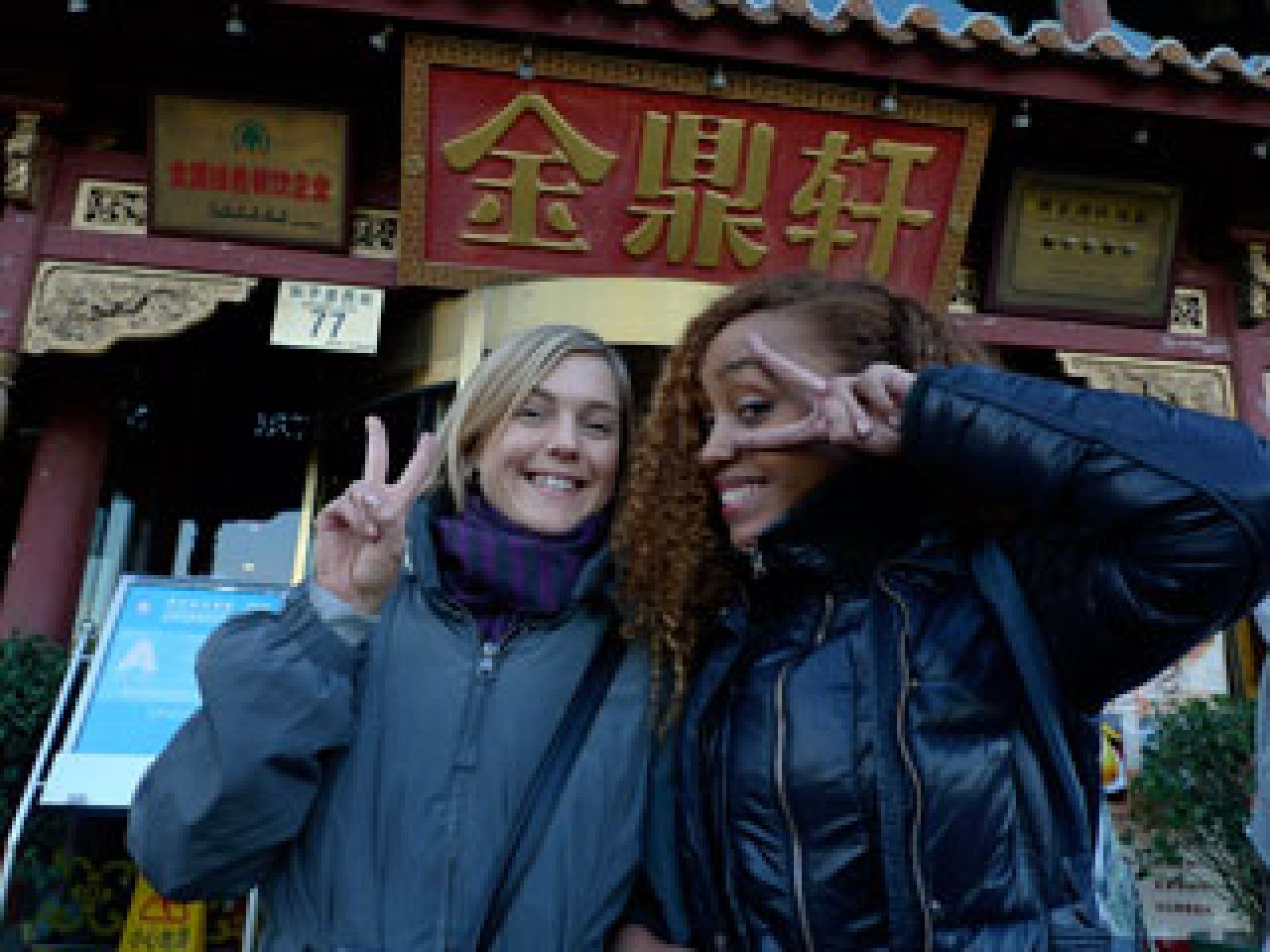 Españoles en el mundo - ¡Nos vamos a Pekín!