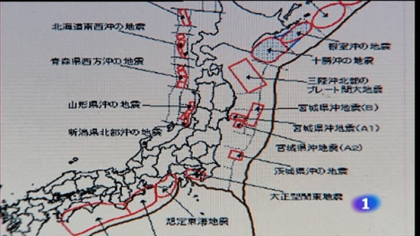 Informe Semanal - 12/03/11 - Informe Semanal | Ver