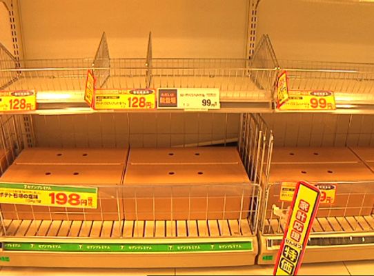 Telediario 1 - Reparto de arroz en Japón