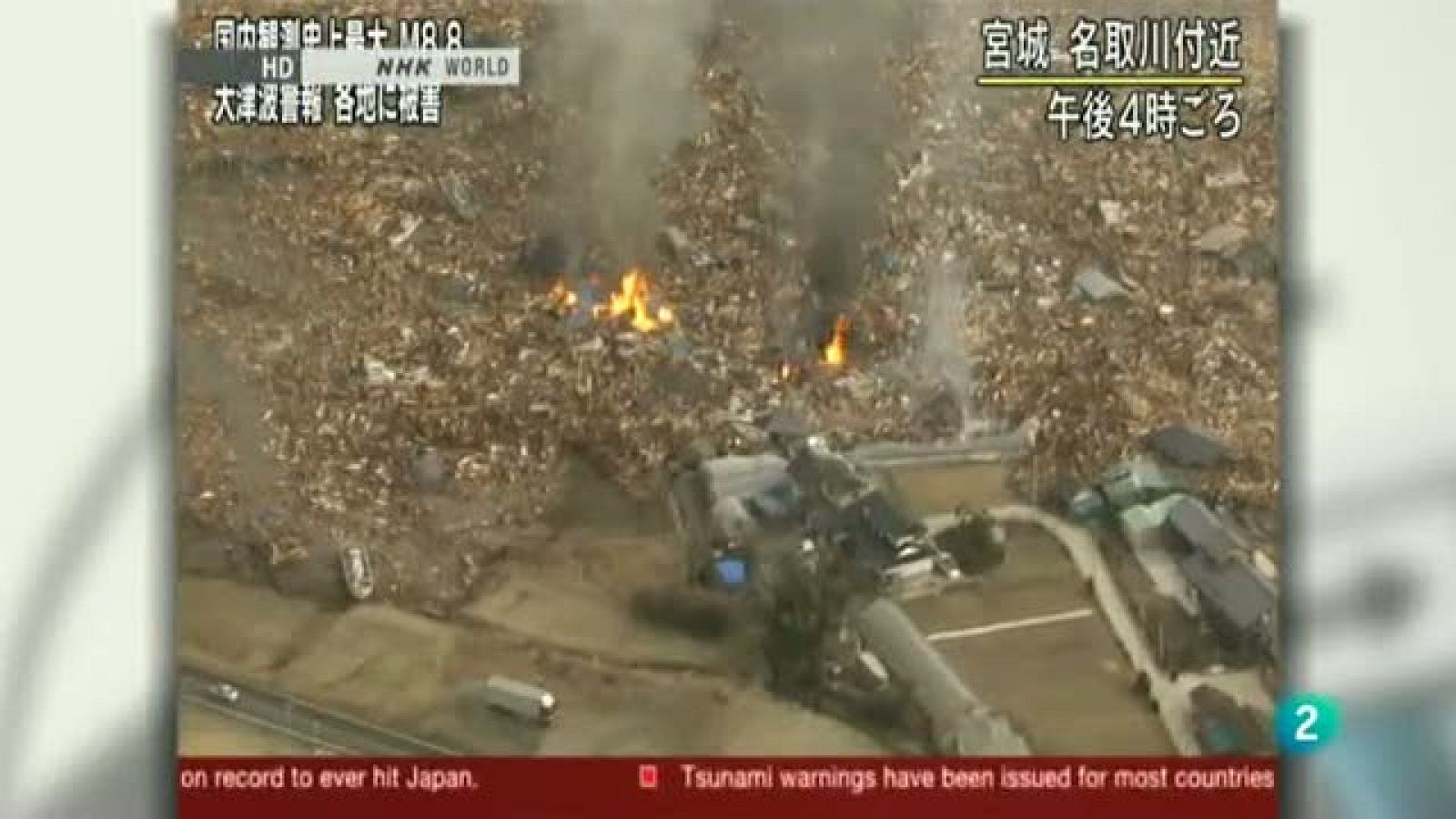 Para Todos La 2 - Ong Ayuda para Japón