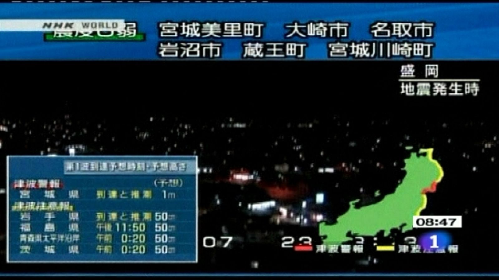 Telediario - 8.30 horas - 08/04/11 - Ver ahora