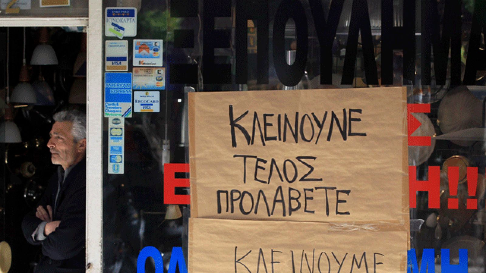 Un año desde que Grecia pidió ayuda para pagar su deuda | Ver