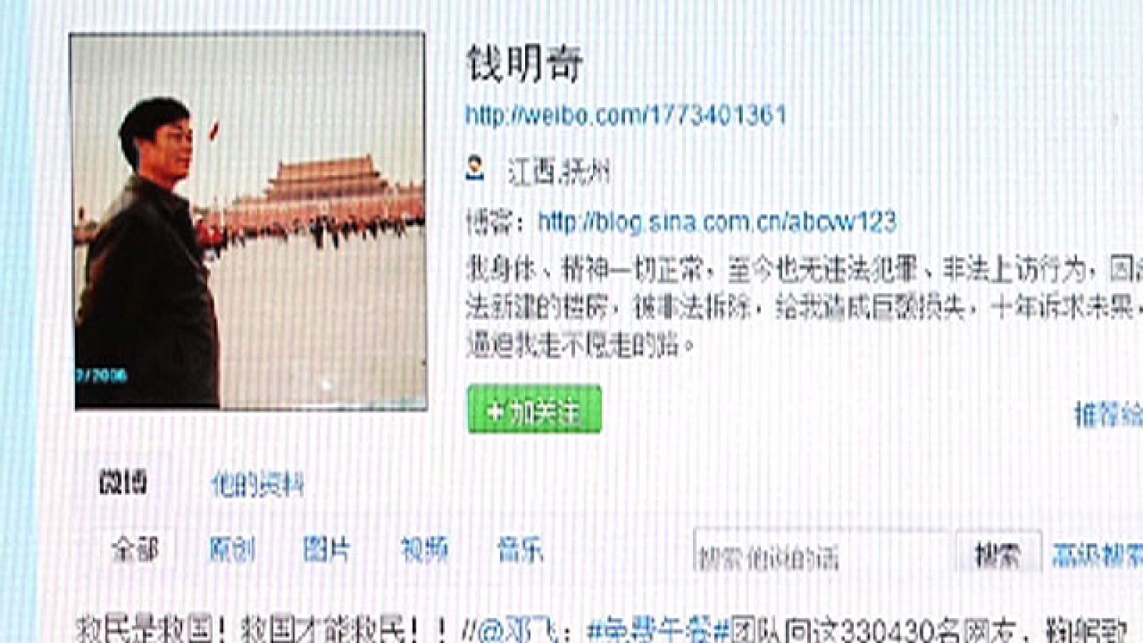 En China el descontento social ha hecho aumentar los actos violentos