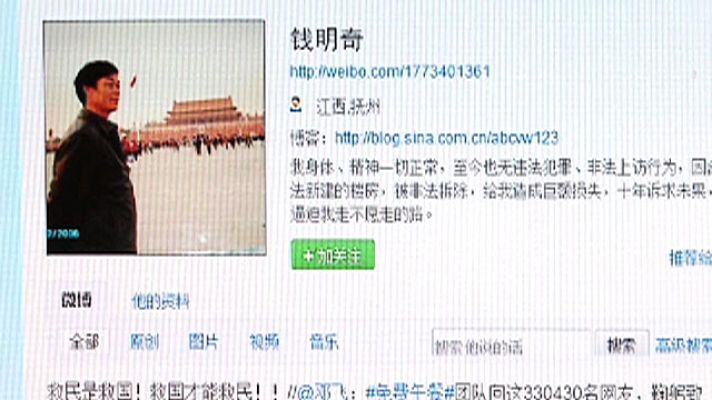 Telediario 1 - Descontento social en China