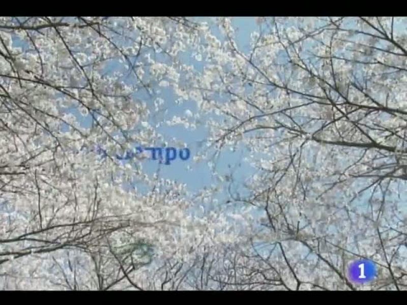 El Tiempo en Castilla y León - 16/06/11