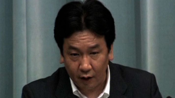 Telediario 1 - Prohibida la carne de Fukushima