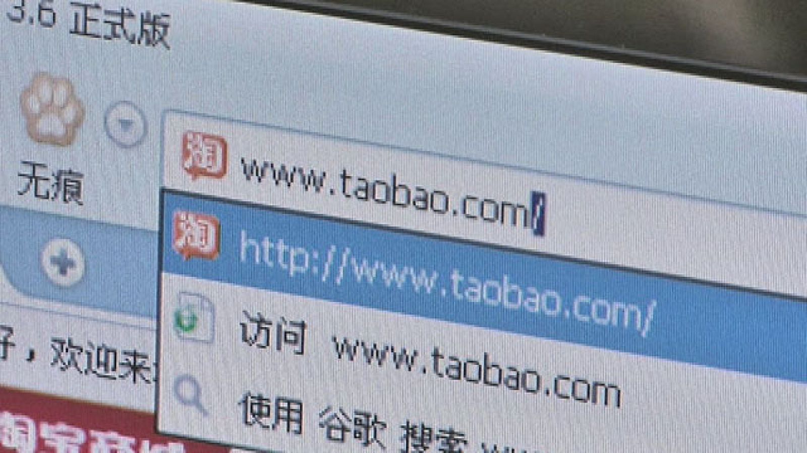 China incorpora un nuevo sistema de compras online