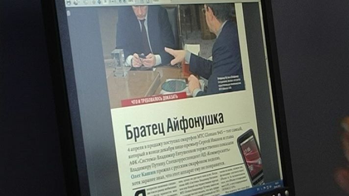 Telediario 1 - Limitar el uso de internet ruso