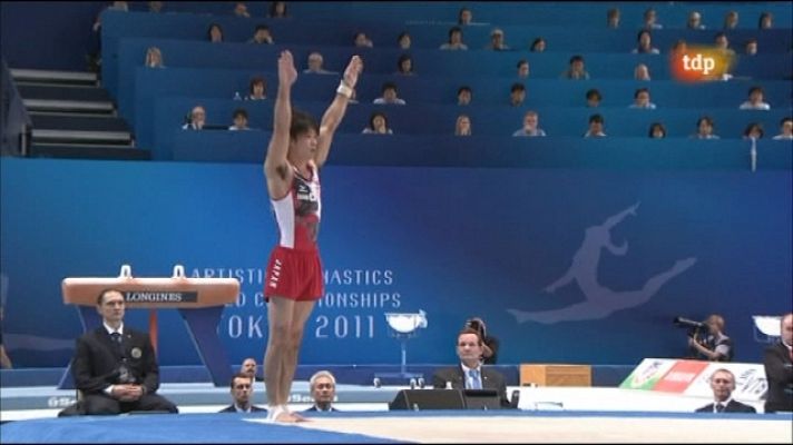 Gimnasia artística - Mundial de Gimnasia artística 1