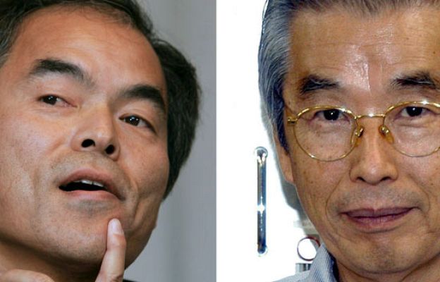 Premios Princesa de Asturias - Premio para los nuevos materiales