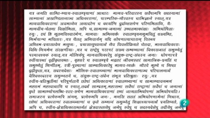 Saber y ganar - Saber y ganar - 22/11/11