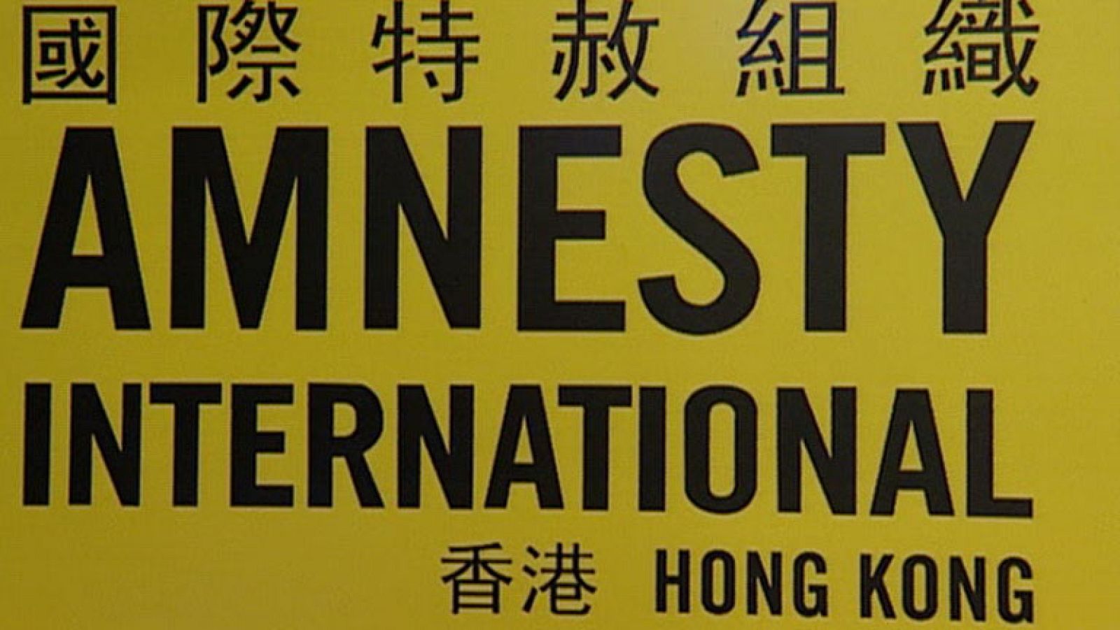 Violación de derechos humanos en China