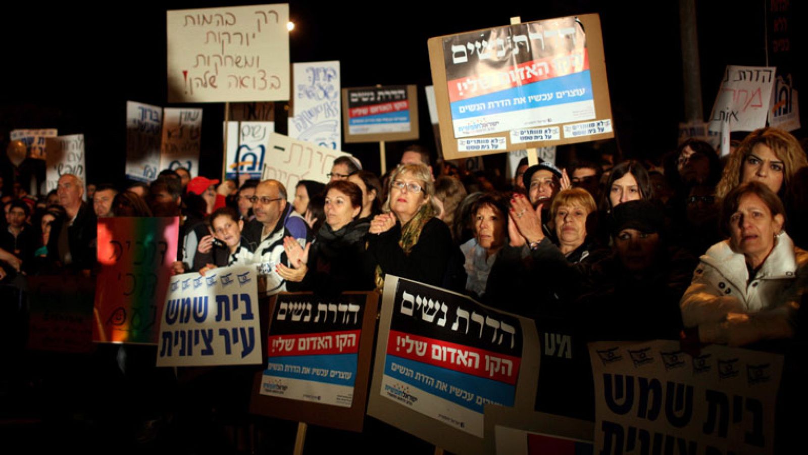 Miles de israelíes se manifiestan por la defensa de los derechos de las mujeres