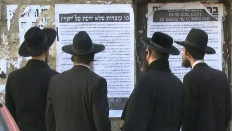 Preocupación en Israel por el aumento del fanatismo religioso